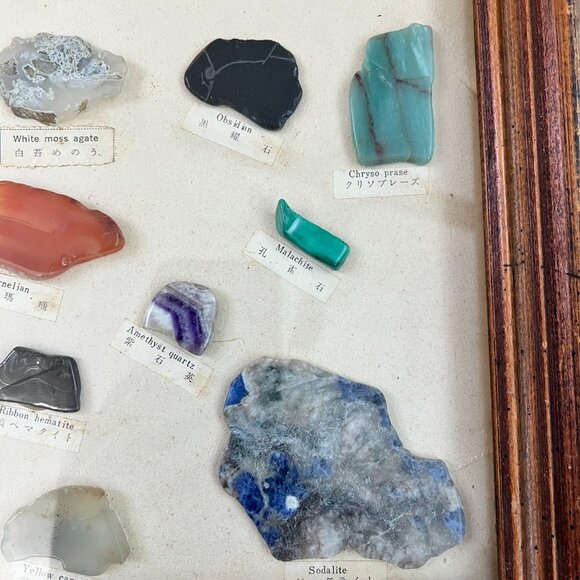 Vintage Mounted Rocks, Gemstones and Minerals Collection - Picture 3 of 15